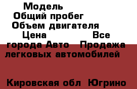  › Модель ­ CHANGAN  › Общий пробег ­ 5 000 › Объем двигателя ­ 2 › Цена ­ 615 000 - Все города Авто » Продажа легковых автомобилей   . Кировская обл.,Югрино д.
